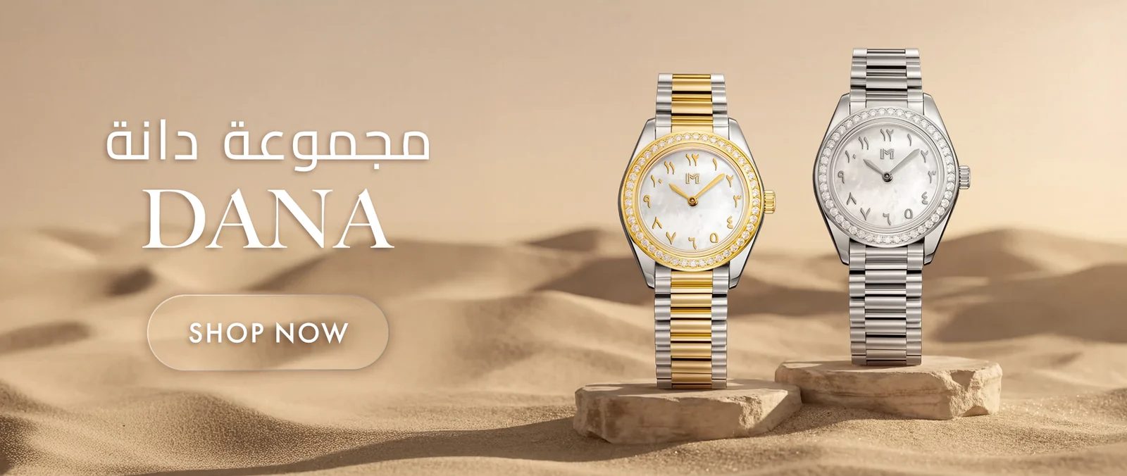 Welcome to Our Store